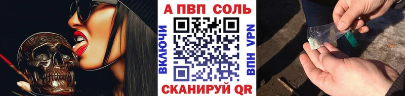 Продажа наркотиков Алейск СОЛЬ Марихуана Меф Гашиш NBOMe COCAIN