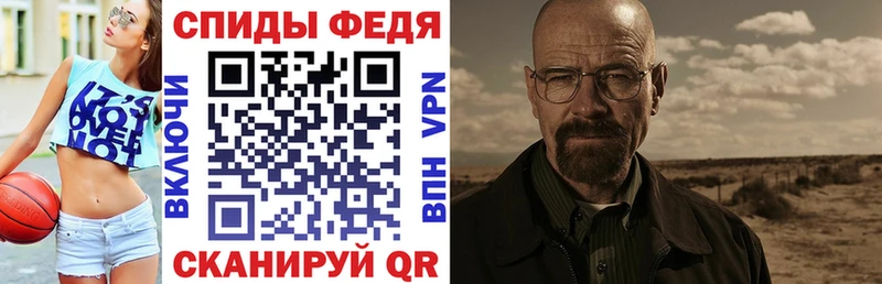АМФЕТАМИН 98%  Алейск 
