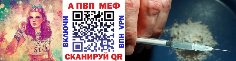 Альфа ПВП мука  Алейск 