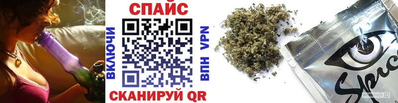гидра ССЫЛКА  Алейск  Бутират жидкий экстази 