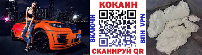 Кокаин Колумбийский Алейск