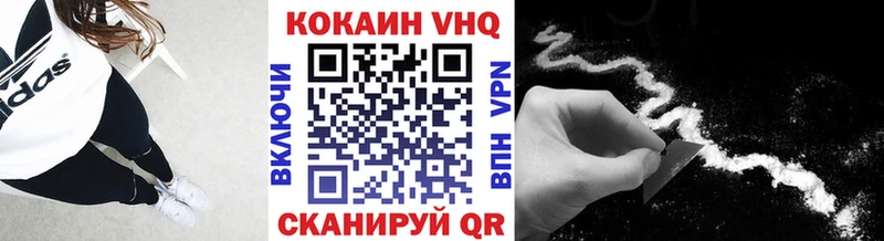 КОКАИН 99%  Алейск 