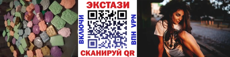Экстази Punisher  OMG зеркало  Алейск  хочу наркоту 