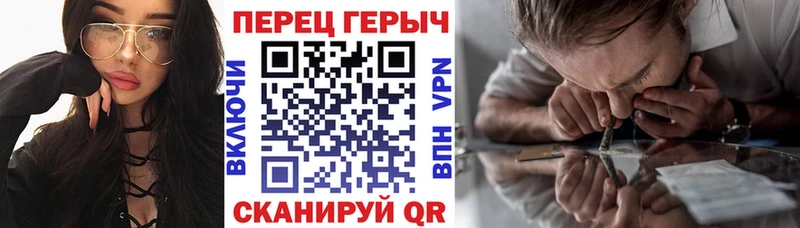 ГЕРОИН гречка  купить  сайты  omg как войти  Алейск 