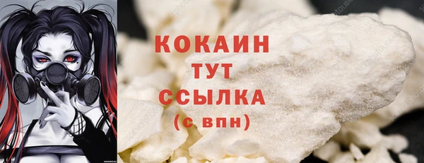 мефедрон Алзамай