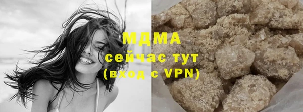 метамфетамин Аркадак