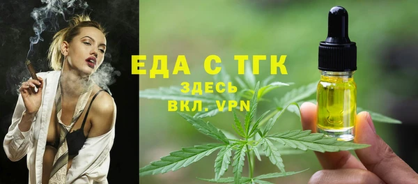 метадон Армянск