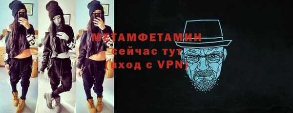 соль ск Арсеньев
