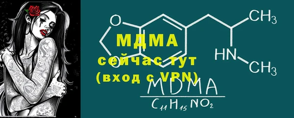 метадон Армянск