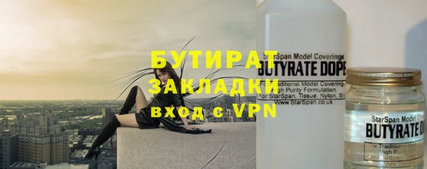 соль ск Арсеньев