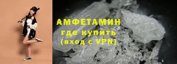 мефедрон Алзамай