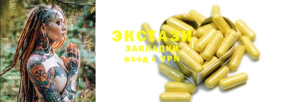 метамфетамин Аркадак