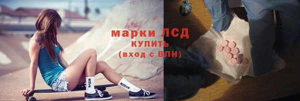метадон Армянск