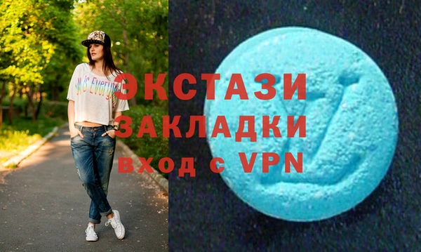 ALPHA PVP Лабытнанги