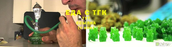 мефедрон Алзамай