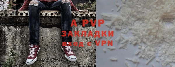 соль ск Арсеньев
