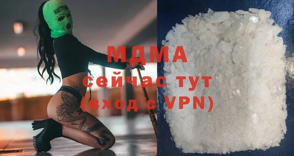 метадон Армянск