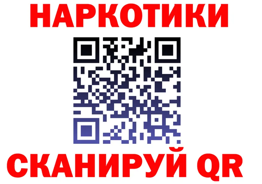 МЕТАДОН кристалл зеркало shop KRAKEN Алейск