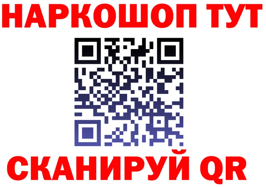 МЯУ-МЯУ мука вход площадка MEGA Алейск