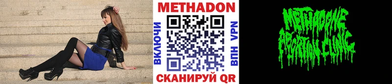 хочу наркоту  Алейск  МЕТАДОН methadone 