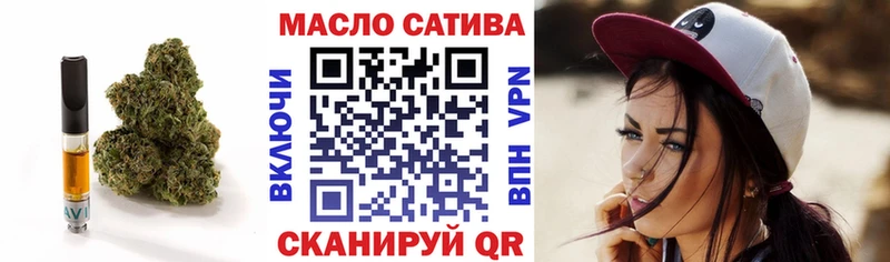 где продают наркотики  Алейск  ТГК Wax 