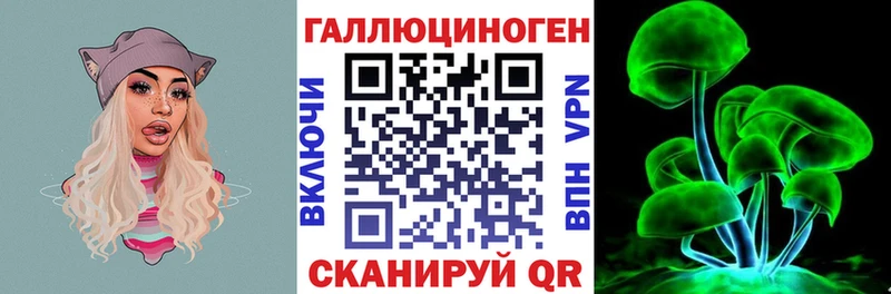 Галлюциногенные грибы мицелий  купить наркотик  Алейск 